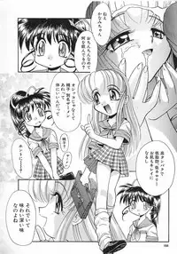 [Itaba Hiroshi] Ero Baka Nisshi