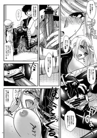(C76) [Kitsune (Tachikawa Negoro)] Kasuga Yama Futatsu (Sengoku Basara)