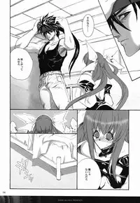 (C63) [Hanzai Tengoku (Hasei Agana)] Tightrope Error (Guilty Gear X)