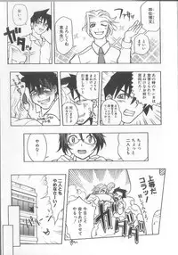 [Kawarazaki Harurou] Chou Sentensei Dorei Kyoushi MEGUMI