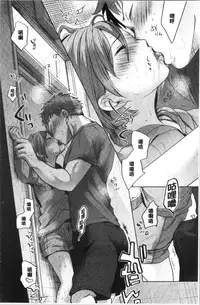 Shishunki no Kokoro