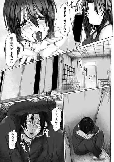 COMIC Shingeki 2019-12 [Digital]