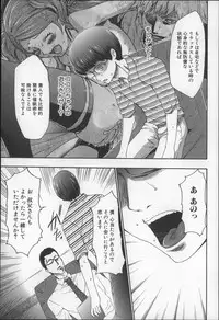 [Kouzuki Rio] Imouto Saimin Choukyou Manual 2