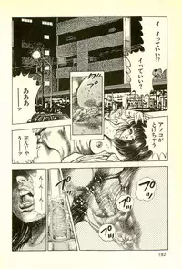 [Maeda Toshio] Youjuu Kyoushitsu 2 - Saishuu Sensou hen (Kyun Comics)
