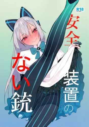 [the_orz] らんらん団地ママズ