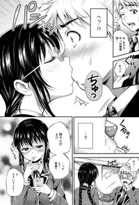 COMIC Anthurium 003 2013-07