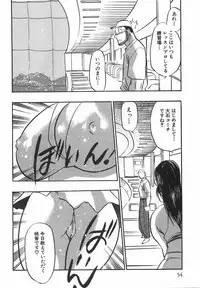 [Aura Seiji] Momoiro Cocktail
