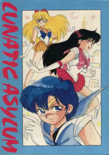[T2 UNIT (Franken N)] U EXTRA SM (Bishoujo Senshi Sailor Moon)