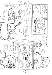 [okosama lunch] Okosama Pudding Alamode 05
