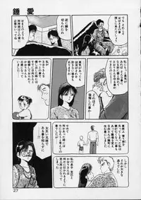 [Tennouji Kitsune] Rape + 2πr Vol 4