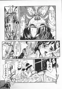 [Okada Matsuoka] Milk Drop