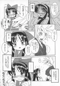 [Anthology] Dennou Butou Musume Kyuu (Various)