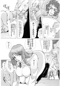 (C68) [Momoiro-Rip (Sugar Milk)] Ningyou Shoukan (Saint Seiya)
