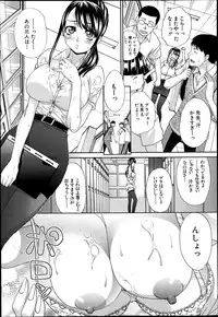 COMIC MUJIN 2013-06
