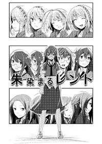 (同人誌) [No Such Agency] Xenocross Vol.1 digital ver