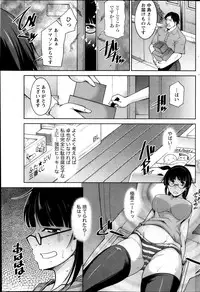 Namaiki! 2013-11