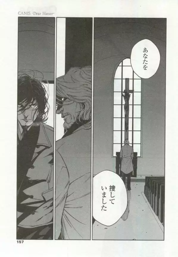 OPERA Vol.48