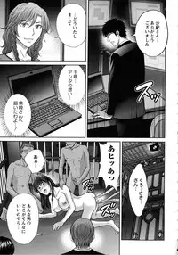 [Hoshiduki Melon] Hitozuma Digoku Rou