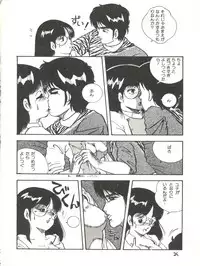 (C31) [Studio Awake (Various)] XSEED Vol. 2