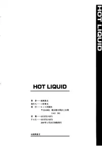 [Takaoka Motofumi] Hot Liquid [English] [Yoroshii]