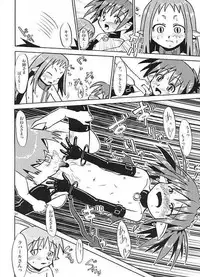 (C66) [MECHANICAL PENCIL (Shibe Chou, Chasaracha)] Petanko Bon.+ (Disgaea)