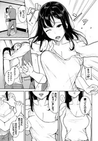COMIC BAVEL 2018-07 [Digital]
