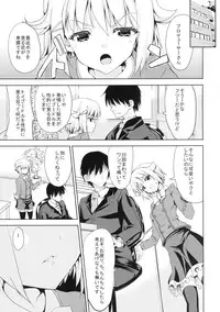 [Sweet Avenue (Kaduchi)] Executive Sweet (THE IDOLM@STER CINDERELLA GIRLS) [Digital]