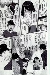 COMIC Kairakuten 2016-12