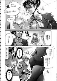 [Anthology] Futanarikko LOVE 12
