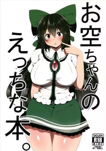 淫膝22ページ