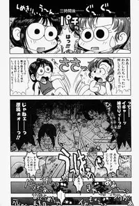 [Monkey Ni-gou] MONKEY PARADISE