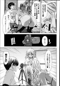 COMIC Shingeki 2014-10