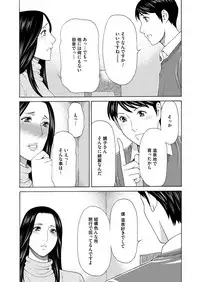 COMIC Magnum Vol. 92