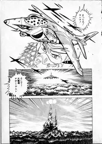 [Hasegawa Yuuichi] Doura