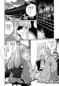 [Manabe Jouji] Hibi Kore Koujitsu Vol. 4