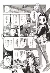 [Hiraki Naori] Over Love ~Aisaretaino♥~