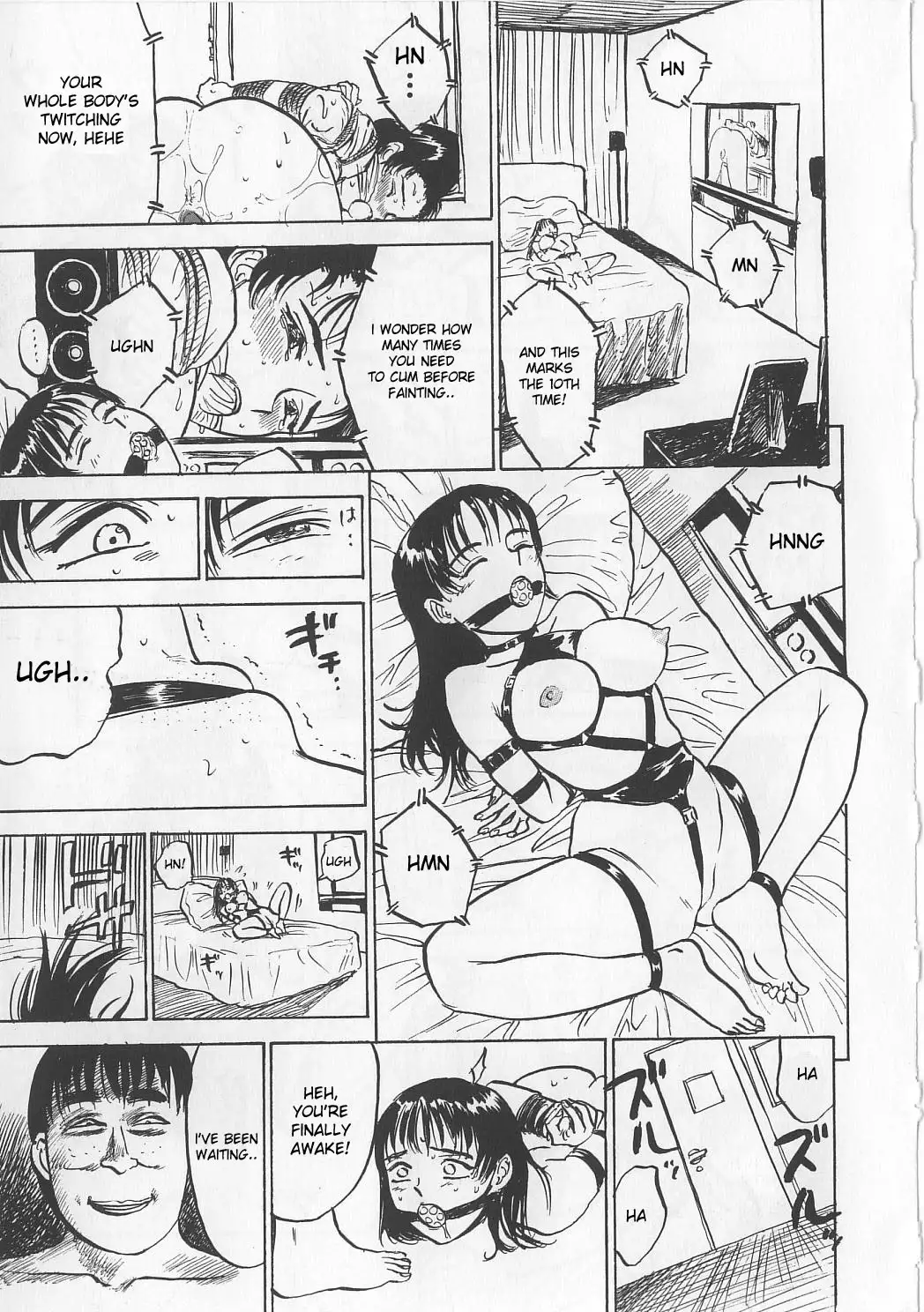 Ningyou no Yakata