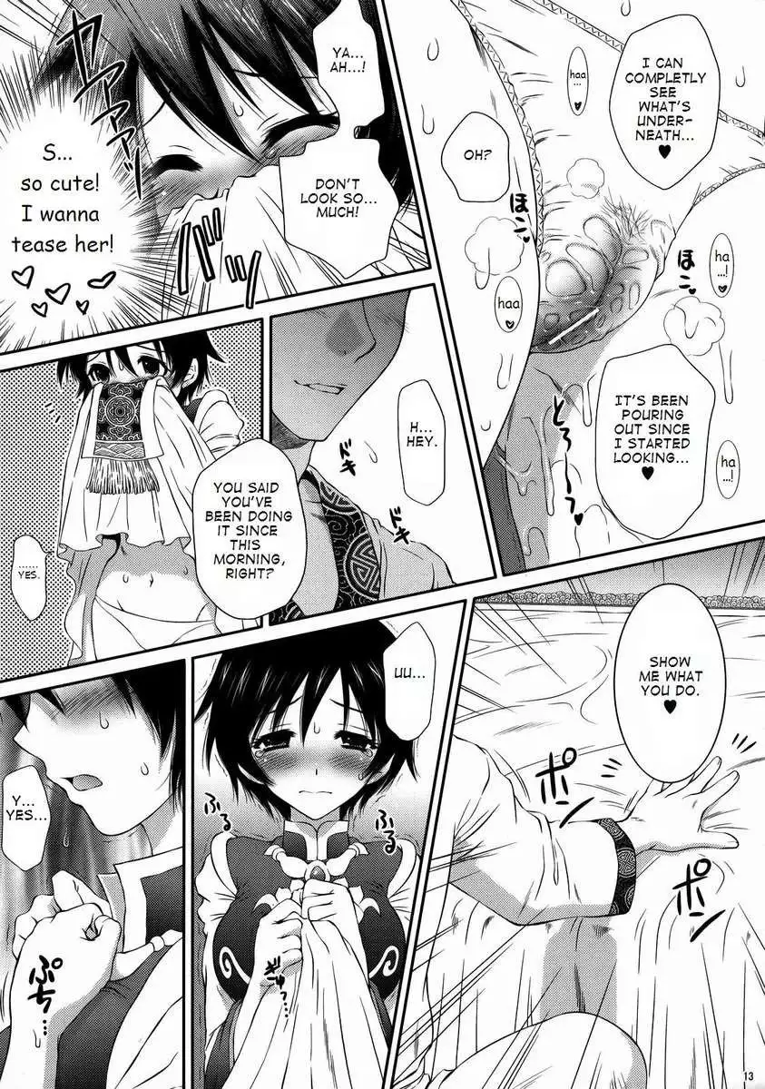 Rikuson-chan's Secret