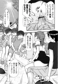 COMIC Masyo 2009-07