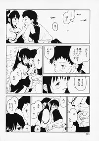 [Anthology] Shounen Ai no Bigaku - The Josou Shounen