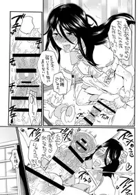 [HONEY QP (Inochi Wazuka)] ani cure! (HeartCatch PreCure!) [Digital]