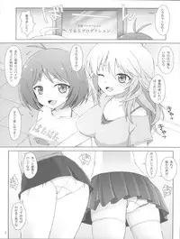 (C81) [SANGENKAIDOU (Mifune Yatsune)] Wanton Kisses are Keys of Sin (THE iDOLM@STER)