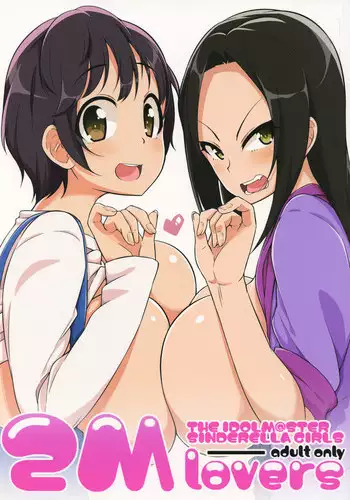 [Toudori] 夏コミお疲れ様でした（魔王の夏）