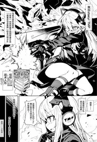 (C95) [SHIOHAMA (kylin)] Saimin TMP & PKP (Girls' Frontline) [Chinese] [寂月汉化组]