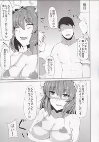 (C84) [Ashima Sandou (Ashima Takumi)] Kasen to Himitsu no Kobeya (Touhou Project)