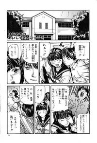 COMIC Muga 2004-02