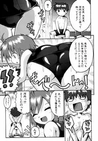 Comic ino. [2008-10] Vol.05