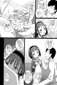 COMIC Mate legend Vol. 5 2015-10