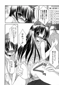 Comic ino. [2008-10] Vol.05