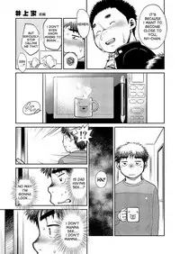 (C83) [Shounen Zoom (Shigeru)] Manga Shounen Zoom Vol. 08 [English]